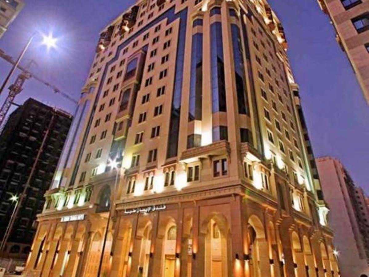 Durrat Al Eiman Hotel Médine Extérieur photo